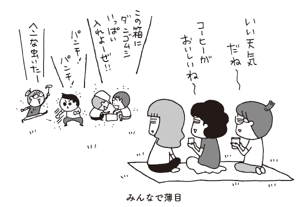【「なんで!?」がいっぱいの男の子育児とどう向き合う⁉】漫画家・高田真弓さんに聞く！男の子育児の楽しみ方★新刊を10名様へプレゼント★