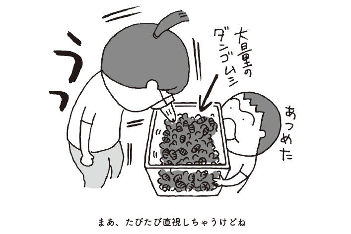 【「なんで!?」がいっぱいの男の子育児とどう向き合う⁉】漫画家・高田真弓さんに聞く！男の子育児の楽しみ方★新刊を10名様へプレゼント★