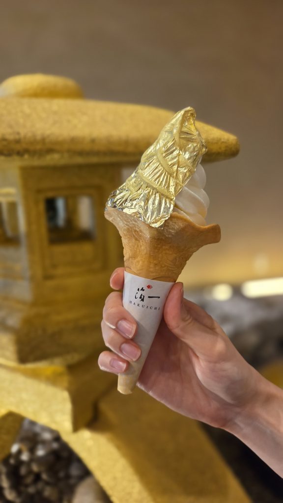 金箔のかがやきソフトクリーム
