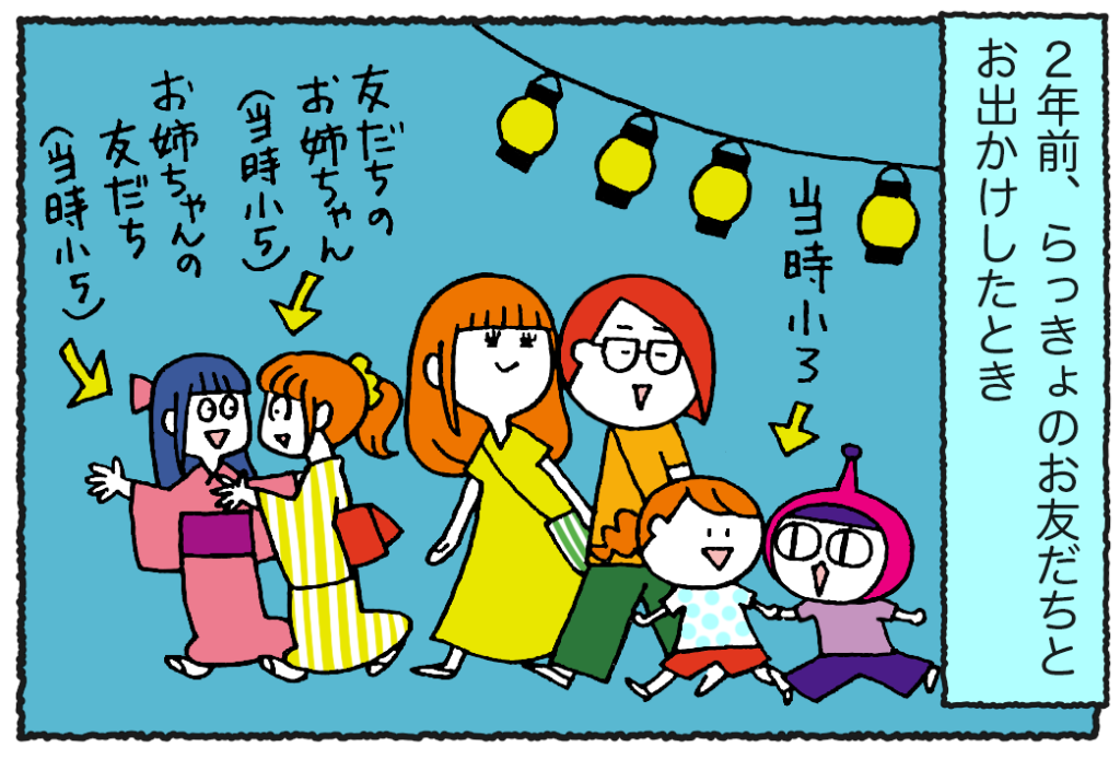 【小５女子は辛辣！】目線の鋭さにずいぶんと磨きがかかっていくよね！／ウチュージンといっしょ