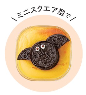 かぼちゃのチーズケーキ
