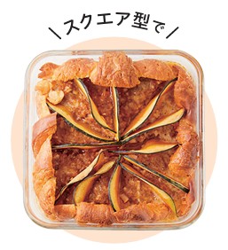 ミートパイ