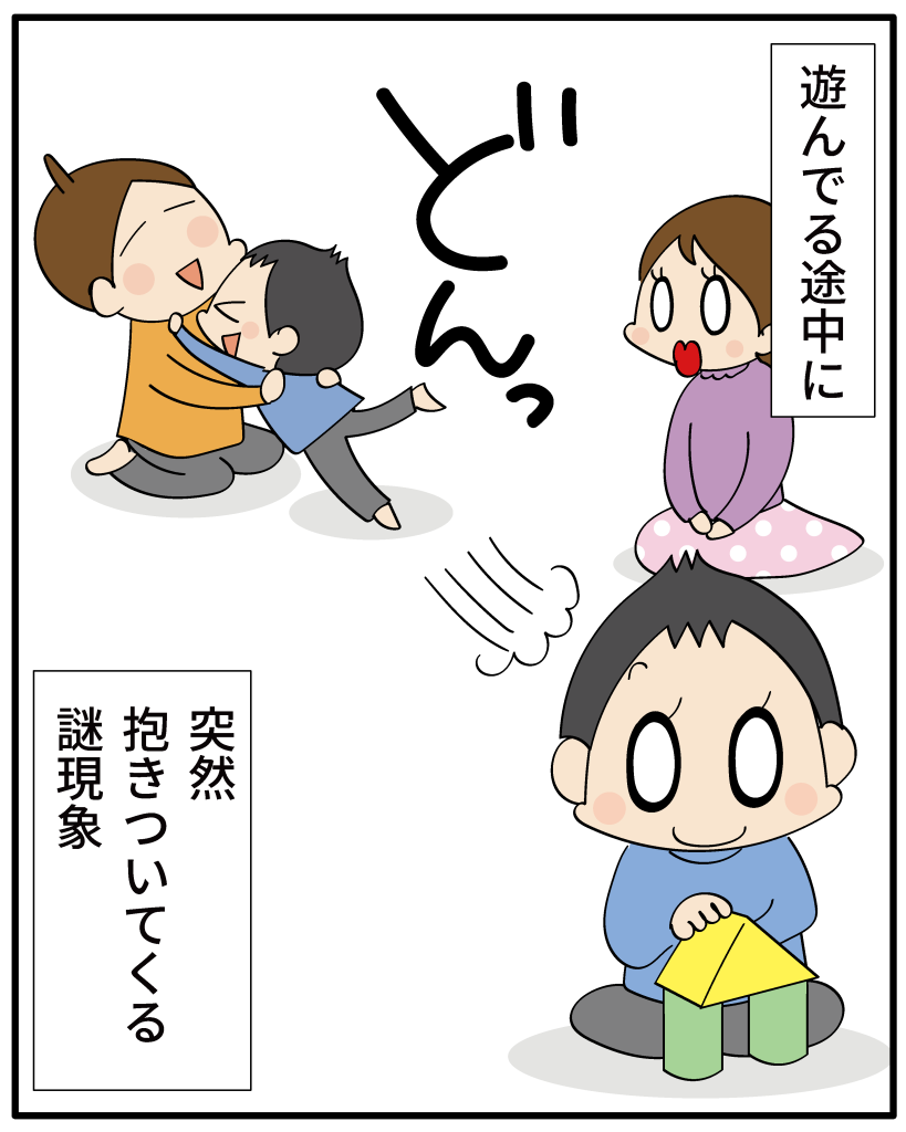マンガ「子どもが遊んでいるときに突然母親に飛びついてくる様子」のイラスト